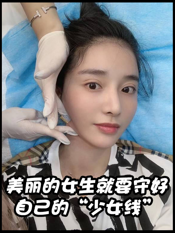 美丽的女生就要守好自己的"少女线"