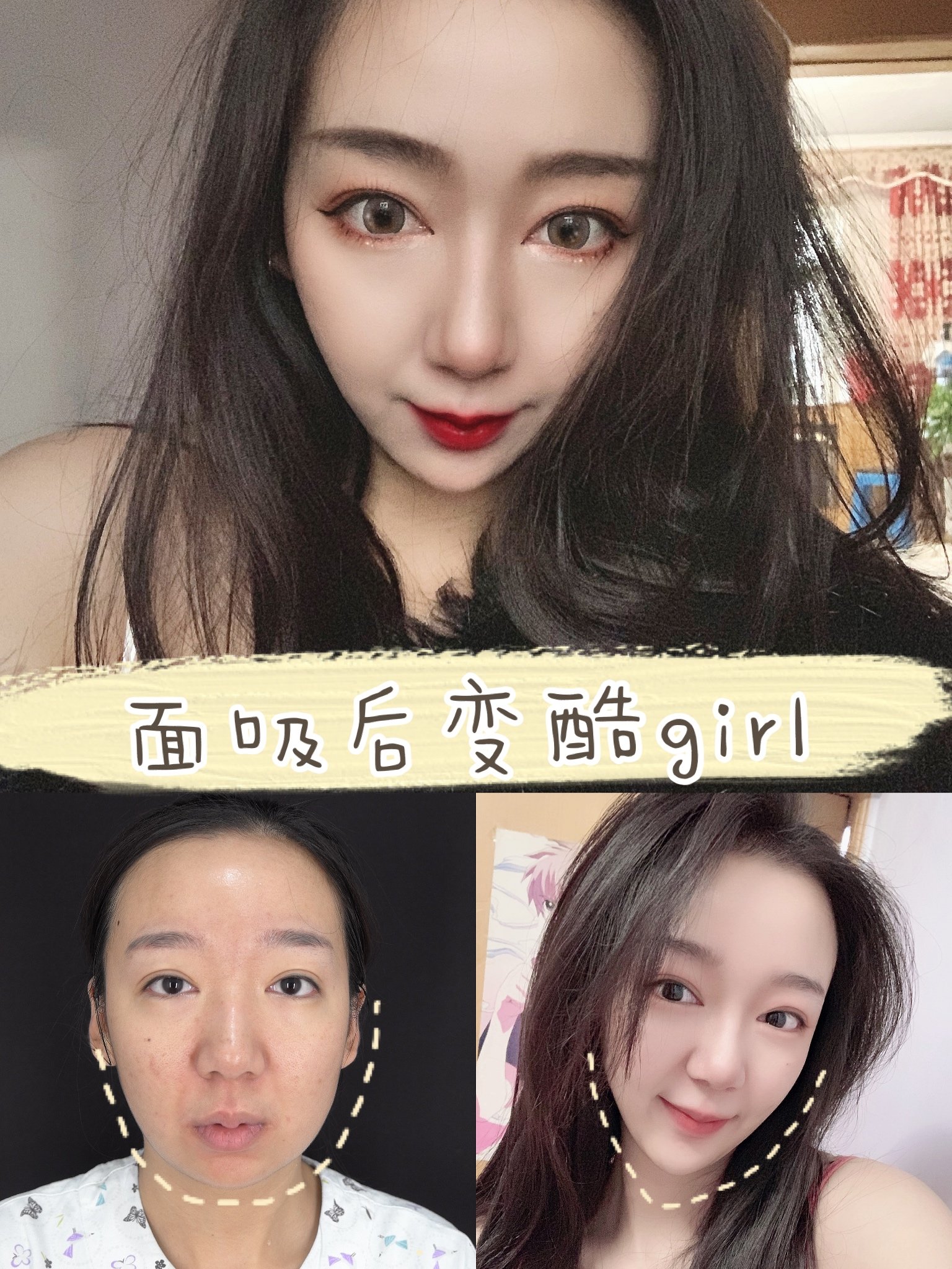 面吸半年啦,来康康效果叭