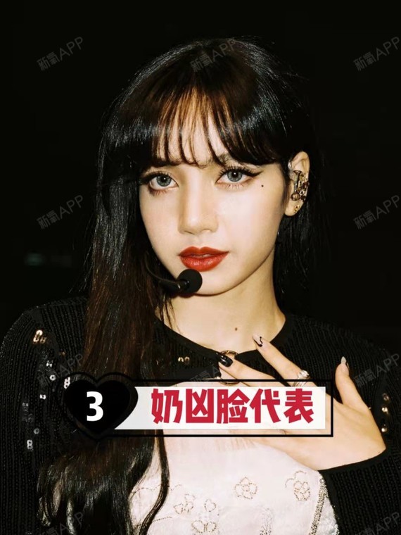 别再放大瞳孔了下三白才是美人眼