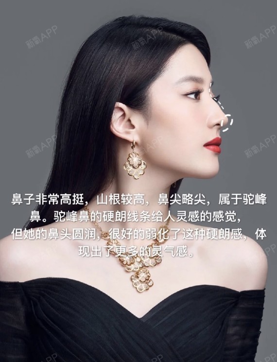 驼峰过于明显容易显男相,所以,一般女性的鼻子不要太过于明显的驼峰