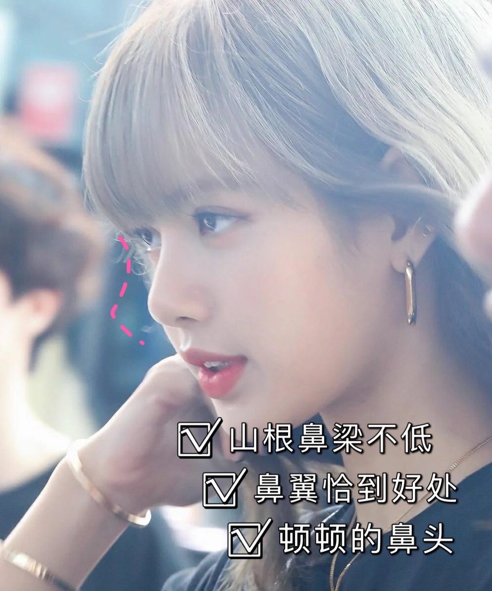 lisa罕见露额头,告别「人间芭比」?