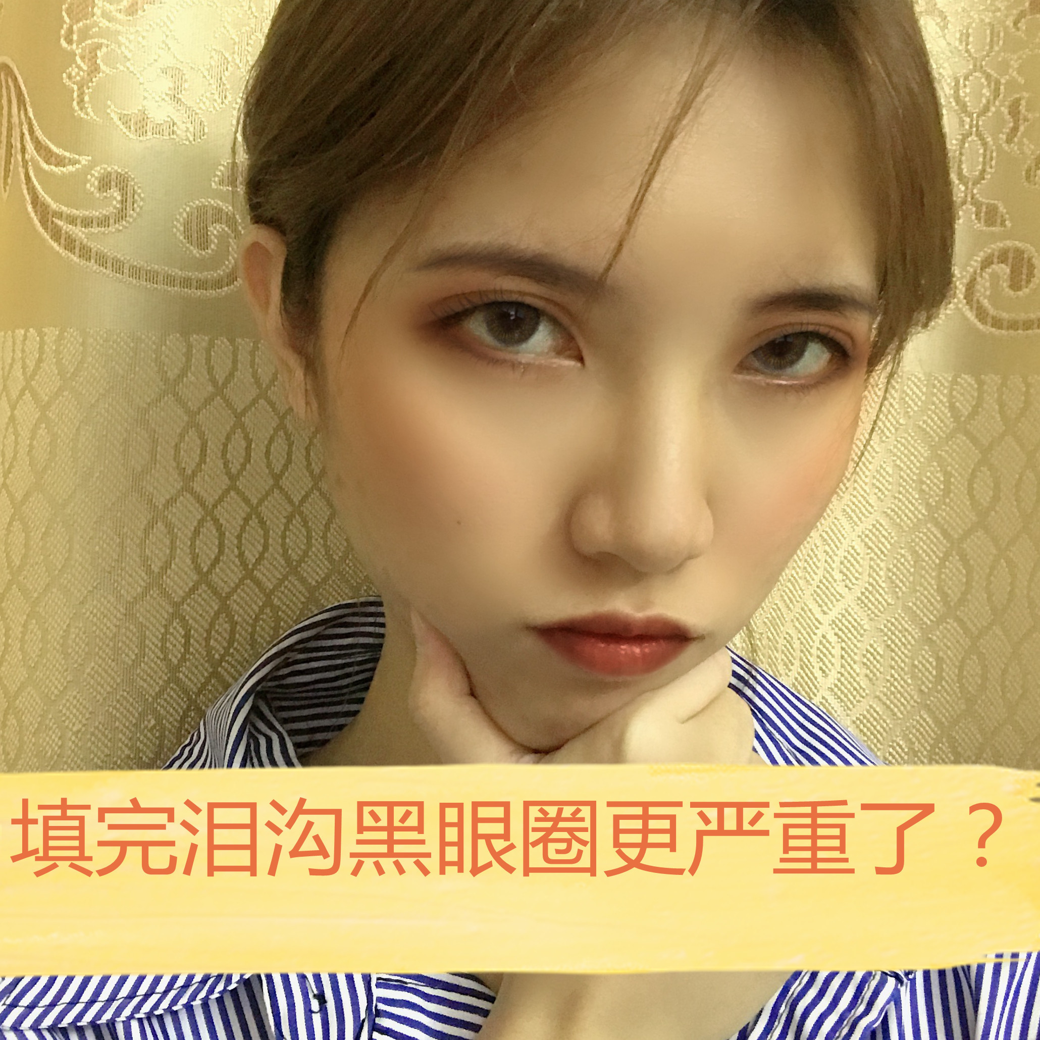 眼下出现了发青发蓝的情况,其实这个就是我们说的"丁达尔现象"