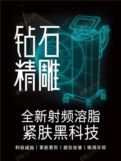 6s艺术体雕丨embrace rf钻石精雕