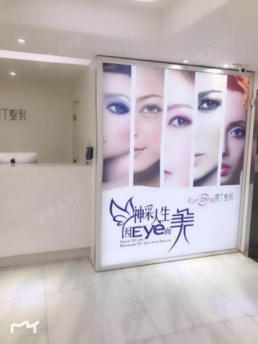 氧气ypm0a脱发际线第0天美丽日记-新氧美容整