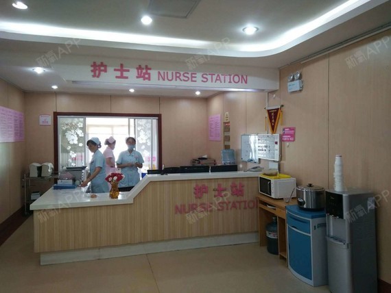 木木点点的生活比基尼线脱毛第0天美丽日记-新