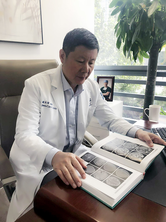 #手术刀背后的故事#【学无止境,医者仁心】作