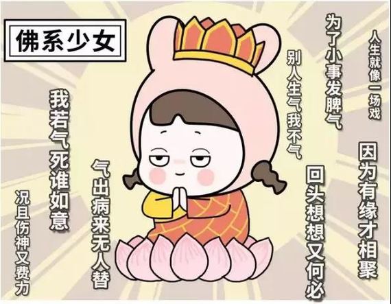 佛系女神又刷爆朋友圈!