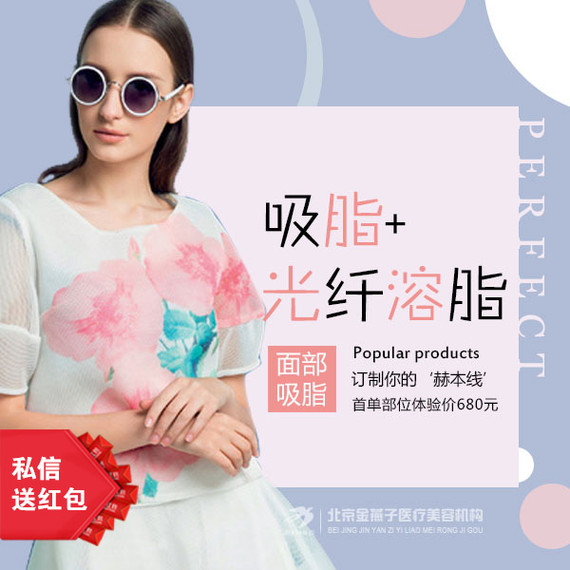 金燕子让您感受光纤溶脂瘦脸的魔法蜕变很多氧