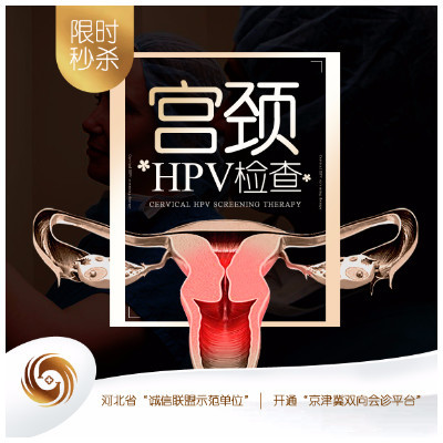 【妇科检查】妇科检查有哪些项目必做呢?大概