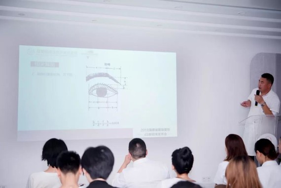 2018海南省眼部整形4S新标准发布会完美落