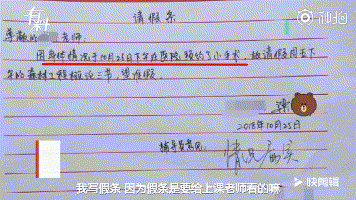 辅导员:情况属实_圈子-新氧