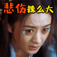 发际线高?这么