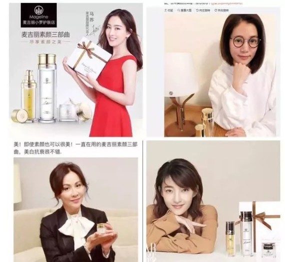 同学们好啊~今天是我们的,由大人我给大家扒皮最近很火的麦吉丽"素颜