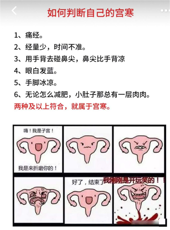 姨妈血颜色不正常,一定要注意了!