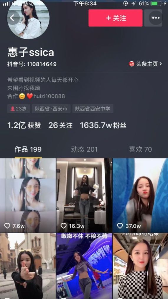 满足了很多网友追求美少女的心,她叫惠子ssica,真名据说叫刘惠惠,来自