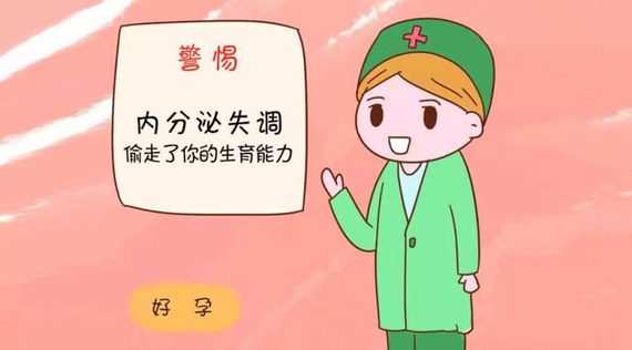 内分泌失调会导致衰老吗?也许问题不止这么_圈子-新氧