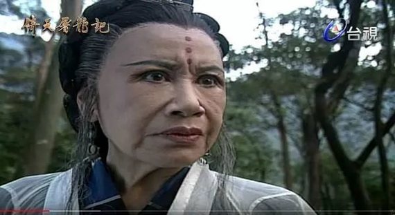 再看周海媚的灭绝师太,绝对当得起"最美灭绝师太"的称号.