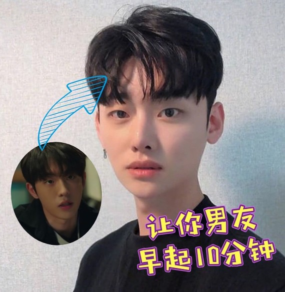发型控