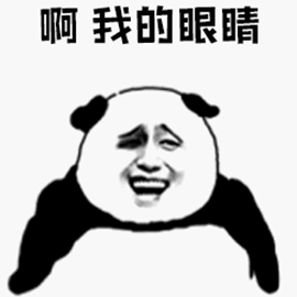 【今日大实话】 你还在这样做糟蹋你的眼睛吗?