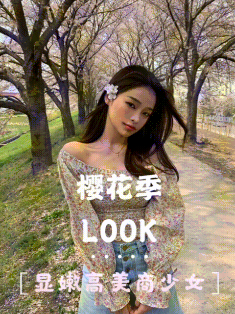 look婧婧美丽日记