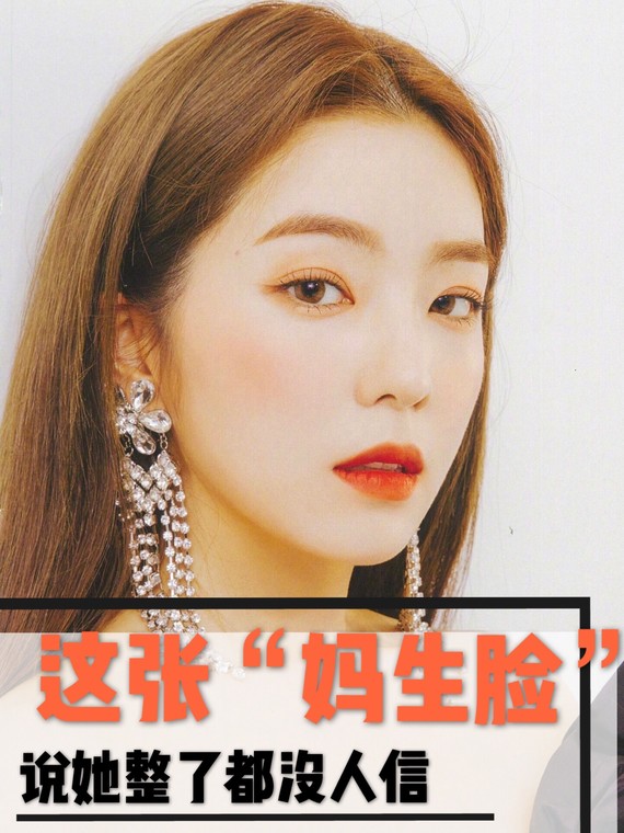 【妈生脸】整了跟没整一样,才是整形最高境界94最近研_圈子-新氧