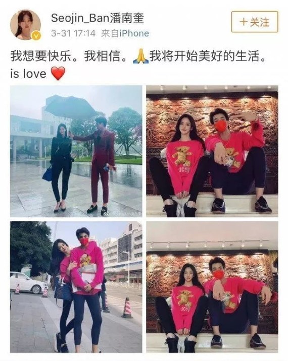 没多久就在中国交了新的富二代男朋友蓝柏林(郭紫欣