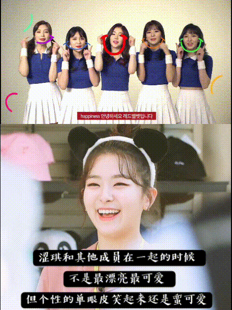 红贝贝是韩国top4女团之一 (还有black pimk / twice / mamamoo)