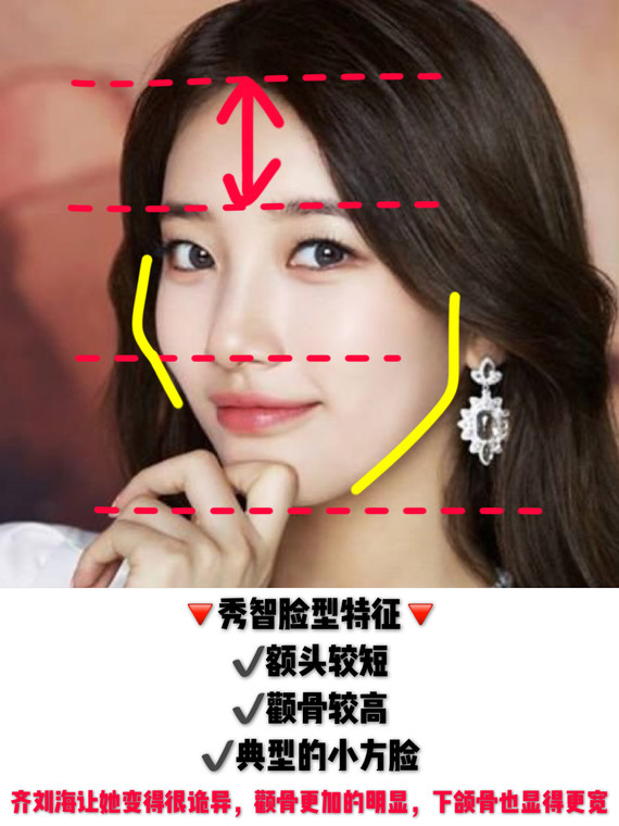 【秀智的颜值下降好多啊】-通常说女人留刘海可以减龄
