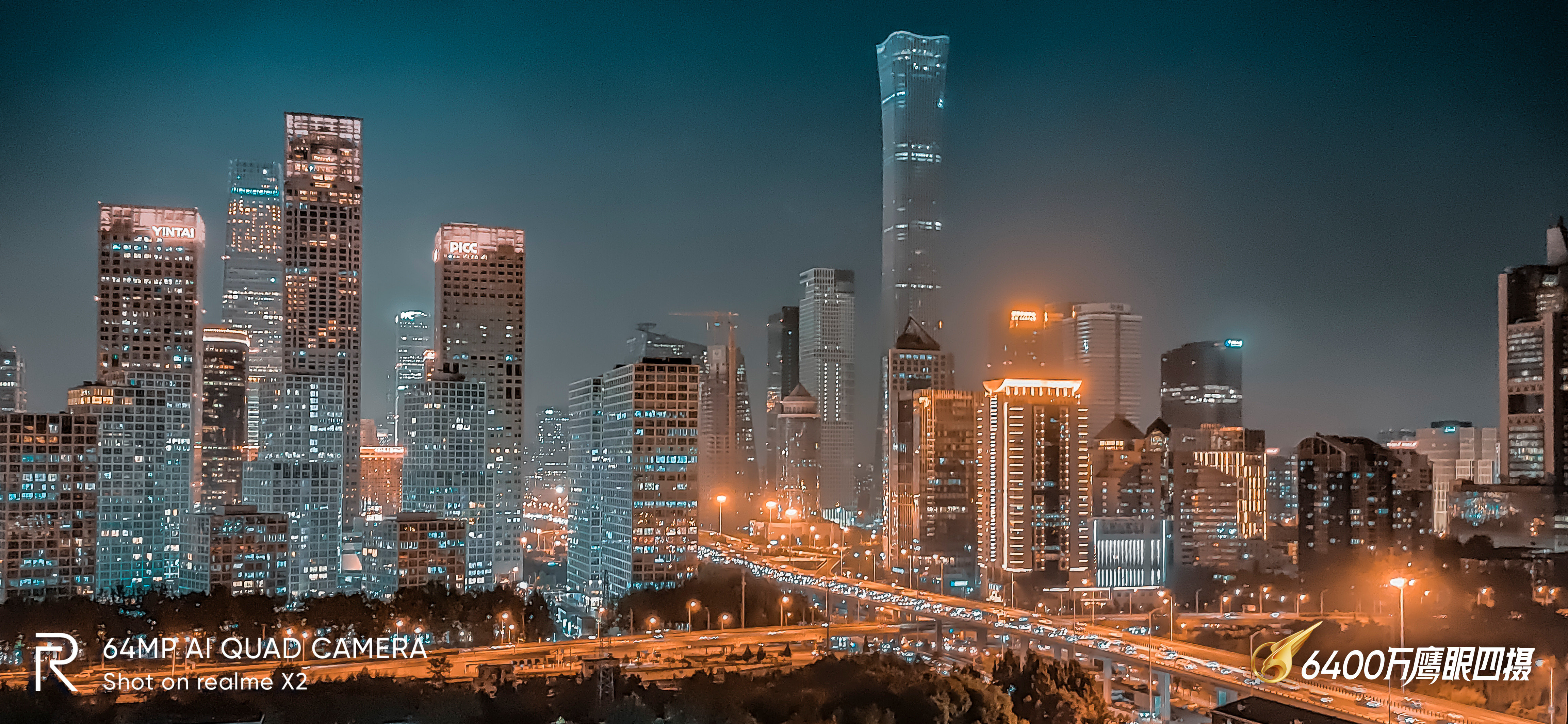 北京最爱的夜景 在国贸桥每次路过都会有一种夜灯初 圈子 新氧美容整形