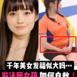 小肚子上的赘肉怎么减