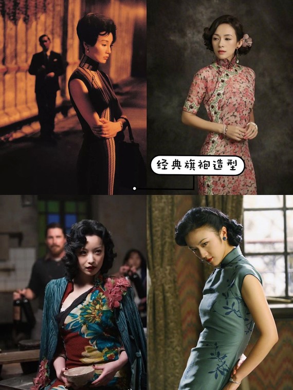 近期女星旗袍造型频上热搜,李沁,欧阳娜娜,金晨等都身着旗袍,各具风格