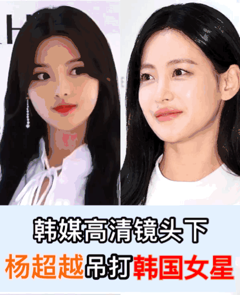 杨超越今天可谓是制霸微博热搜榜,起因是杨超越去韩国参加了某品牌的