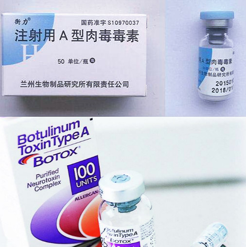 目前在中国有批文的只有美国的botox(保妥适)和兰州衡力,像韩国的粉