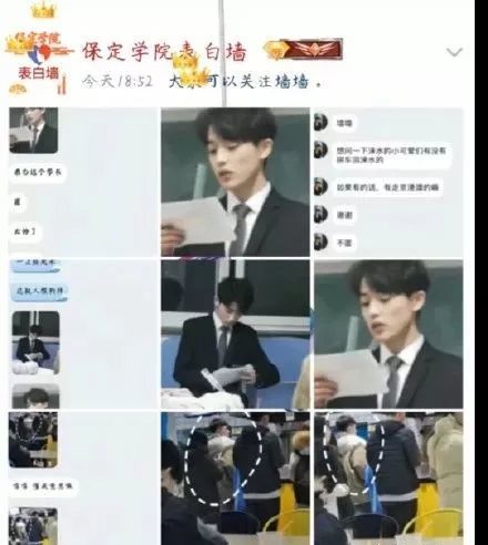 有说像肖战的,有说像赖冠霖的,有说像侯明昊…总之好看的人总有相似之