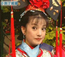 怕有同学不理解再举个例子,赵薇的本命表情是古灵精怪,淘气那类.