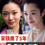 2019,宋轶好像横空出世般,突然美美的出现在娱乐圈