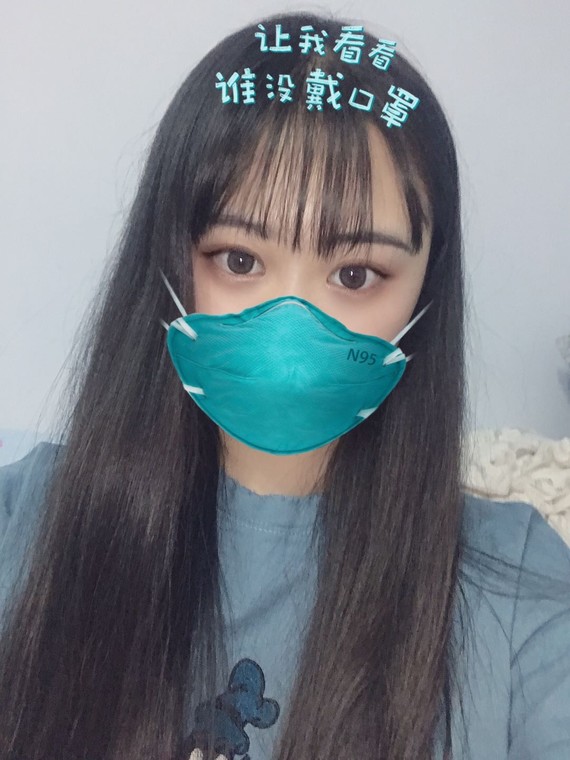 最美口罩脸