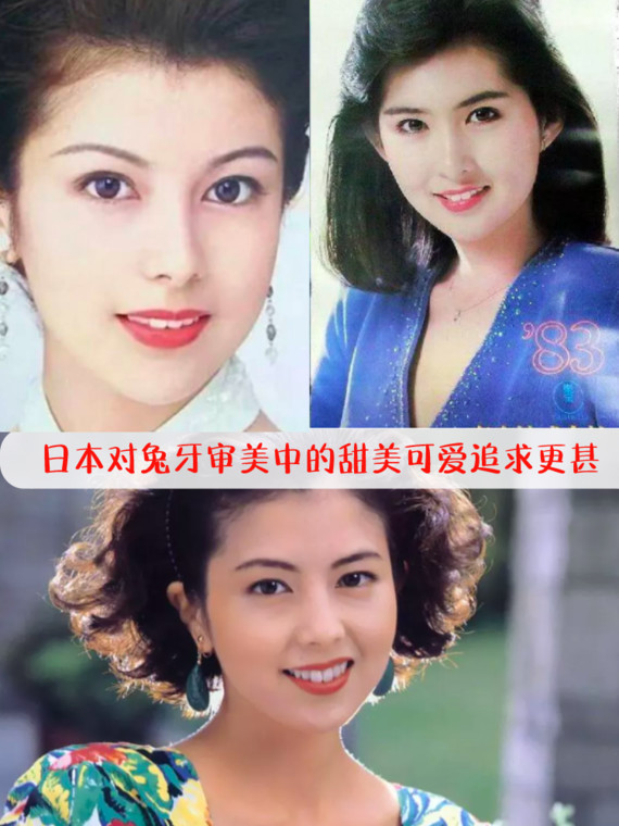 为什么有兔牙的女人都成了清纯尤物?