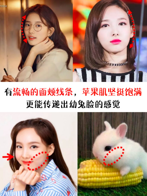 为什么有兔牙的女人都成了清纯尤物?