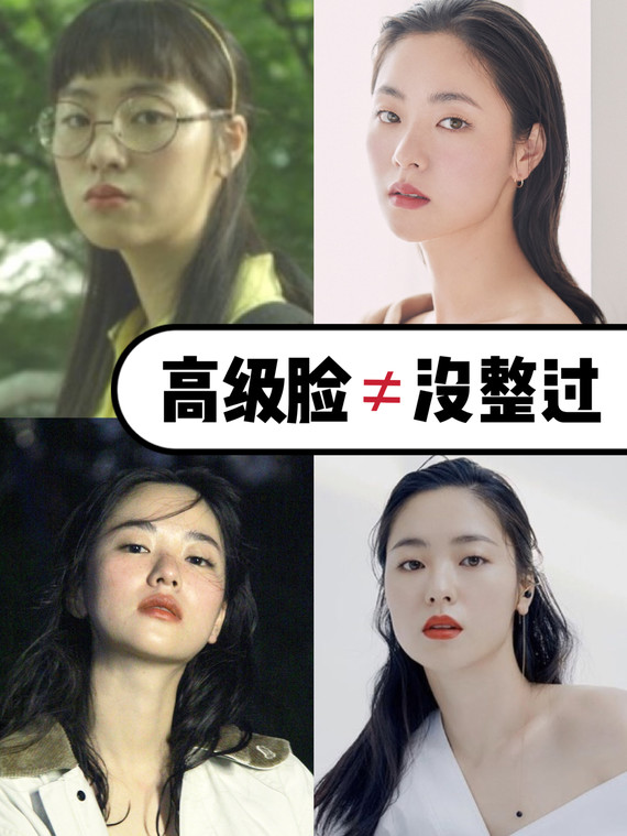 韩女星全汝彬的长相是标准的亚洲人长相,在韩国娱乐圈里,她的长相