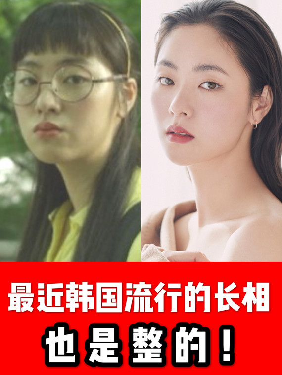 韩女星全汝彬的长相是标准的亚洲人长相,在韩国娱乐圈里,她的长相