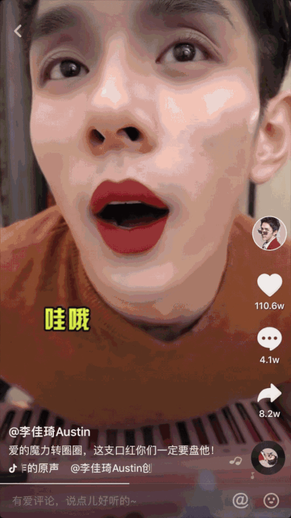 仔细看会发现,李佳琦的牙齿也是非常白的,也是因为这样,不管涂上什么