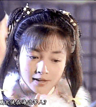 李绮红的郭襄,是天真可爱的化身 如果李绮红用这张脸来闯荡现在的