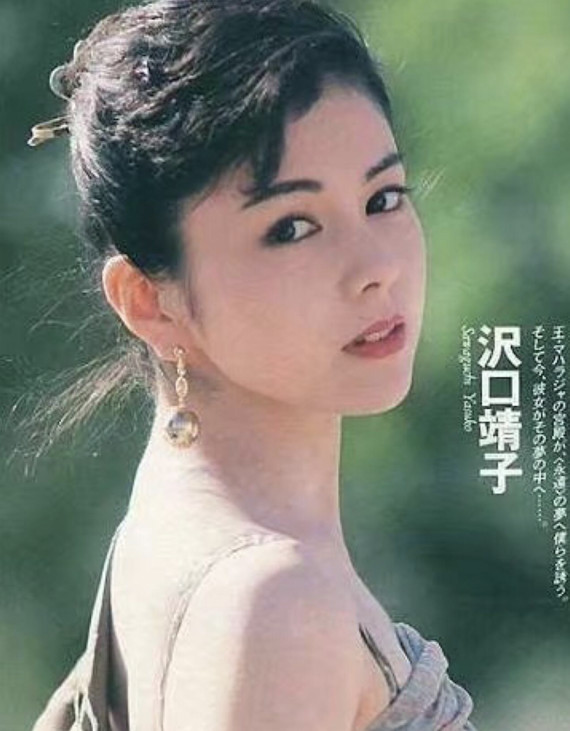 再到代表日式美女巅峰水平的泽口靖子.