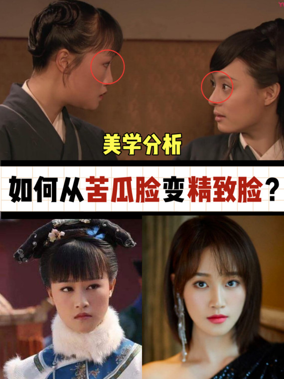 30 的蓝盈莹怎么就突然摆脱苦相脸了?