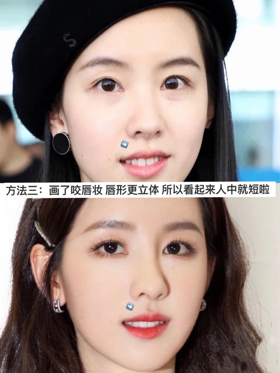 人中太长,凸嘴显老?唇妆教你一招变少女98唇膏缩短