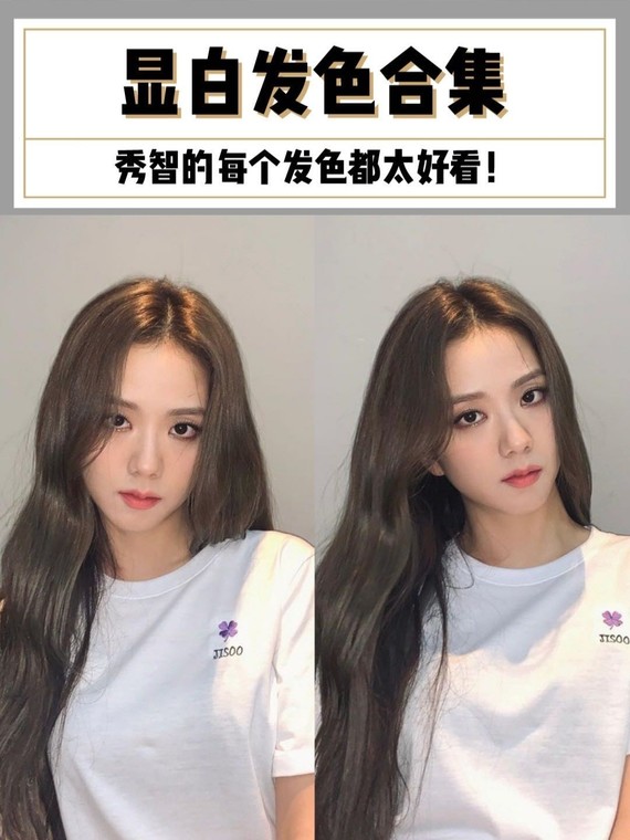 jisoo的这些发色都太可!不挑皮肤 减龄!jis_圈子-新氧