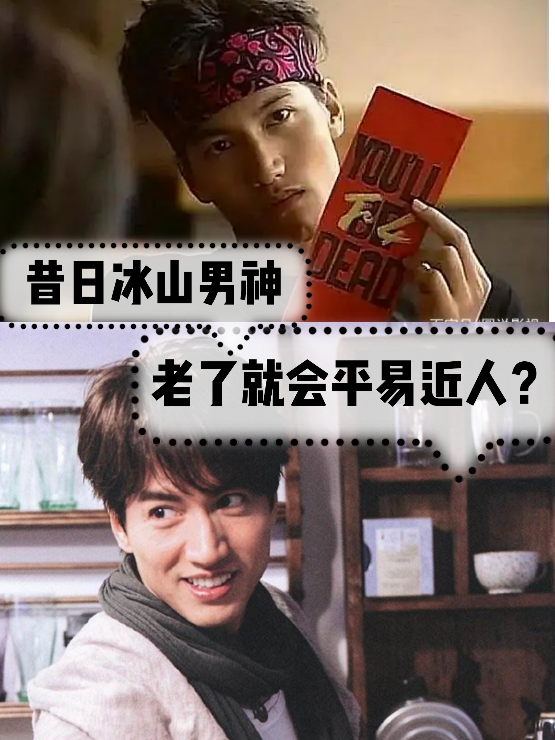最近刷博发现冰山男神言承旭,现在看起来很慈祥?阿不!是平易近人