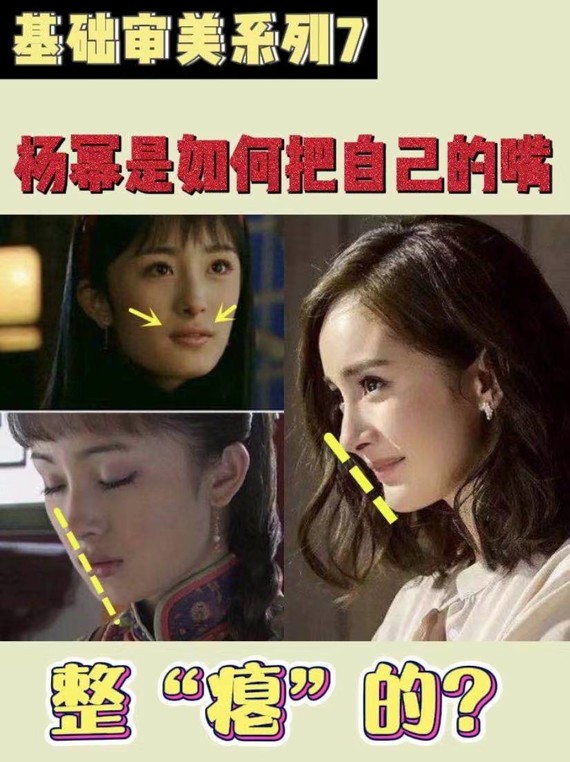 这下半张脸说的就是嘴型. - 那么自己的嘴到底凸到什么程度?
