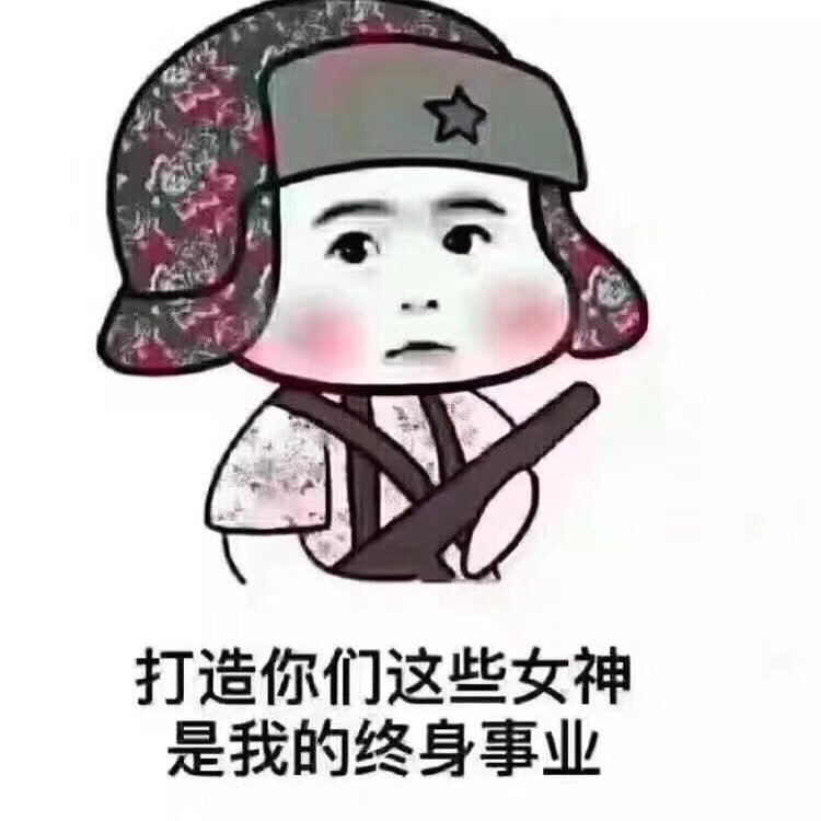 要变美要么瘦的美丽日记"7.28"吸脂瘦腰部